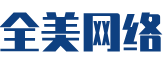 察哈尔右翼中旗软件开发公司